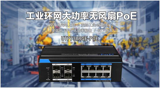 讓工業(yè)物聯(lián)網(wǎng)傳輸更簡單、更安全