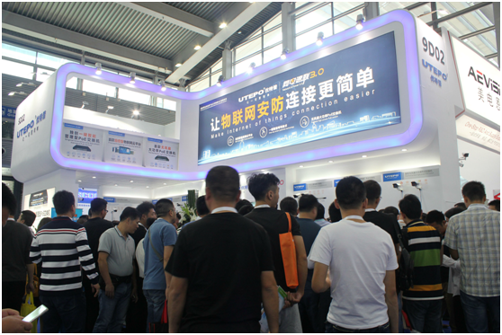 安博會第一天：優(yōu)特普物聯(lián)網(wǎng)云平臺、系列智能PoE交換機人氣爆棚