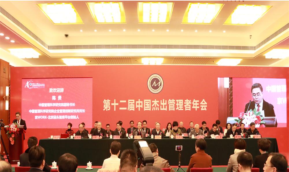 重磅！優(yōu)特普躋身2017國家科技創(chuàng)新十大領(lǐng)軍企業(yè)