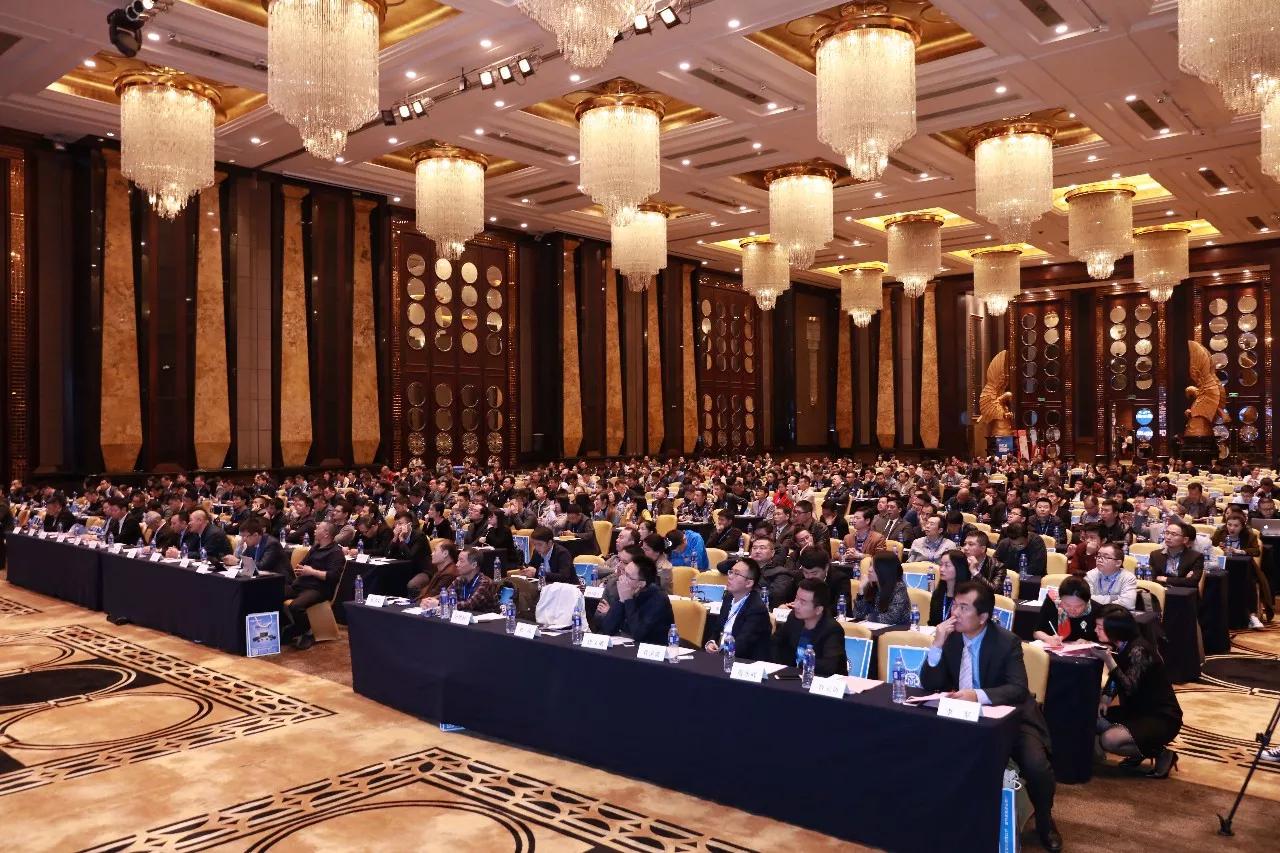 第五屆智慧城市建設(shè)高峰論壇