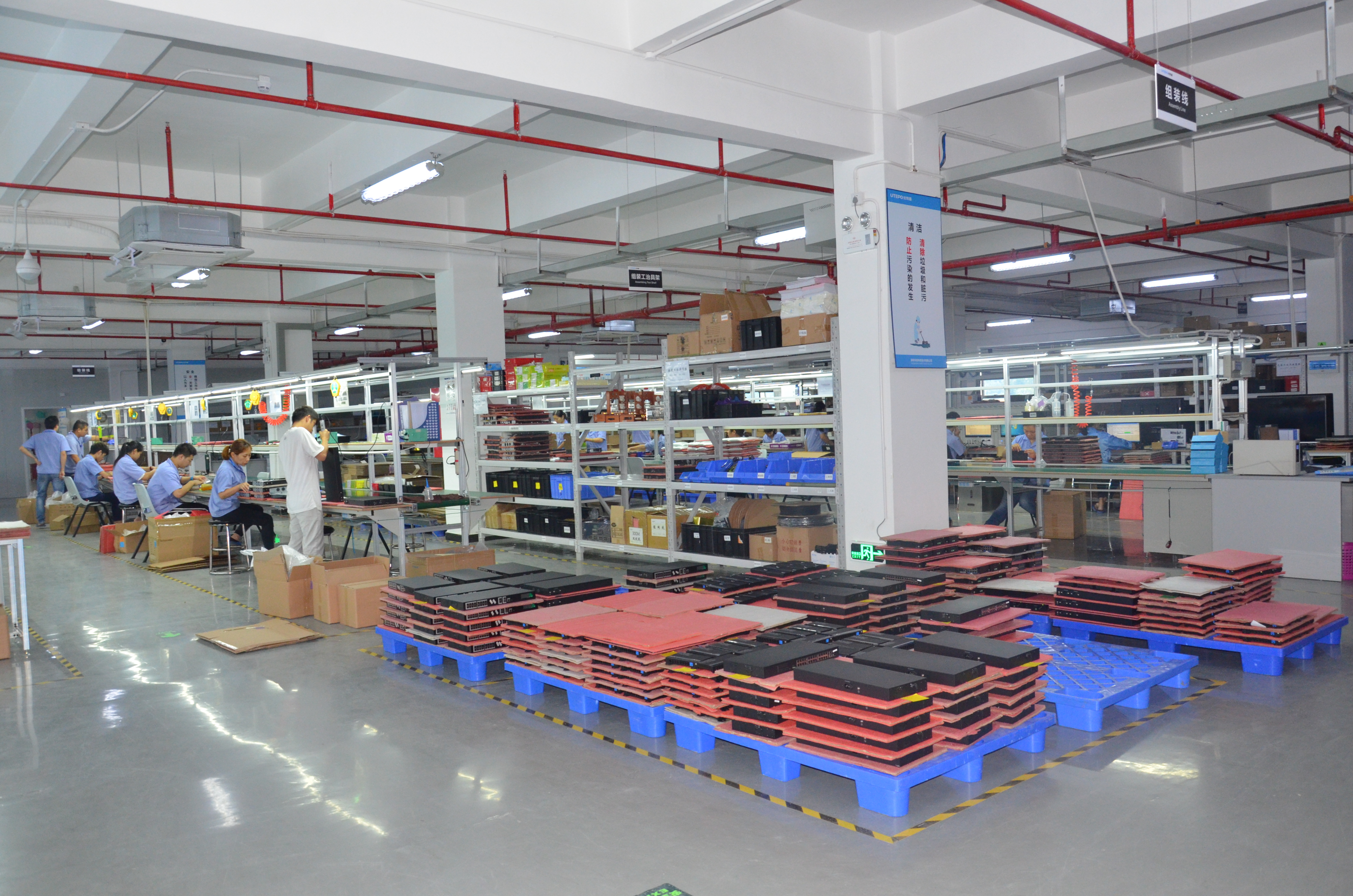 優(yōu)特普新一代信息技術(shù)產(chǎn)學(xué)研融技術(shù)交流會