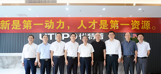 省工信廳、省統(tǒng)計(jì)局調(diào)研組領(lǐng)導(dǎo)一行考察優(yōu)特普， 并肯定優(yōu)特普技術(shù)創(chuàng)新成果