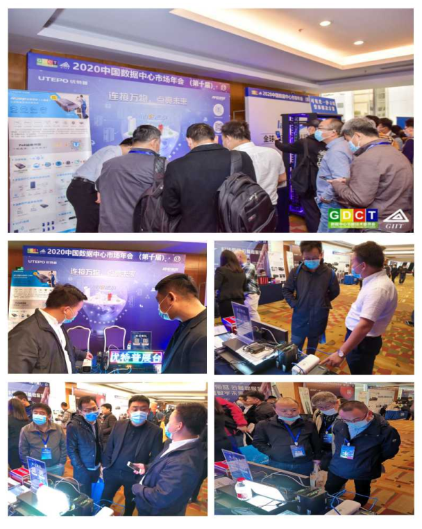 優(yōu)特普產(chǎn)品經(jīng)理演示PoE產(chǎn)品技術(shù)