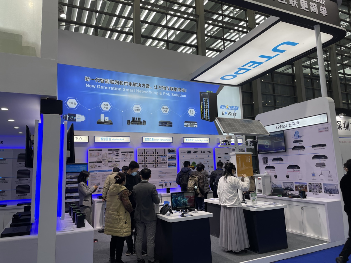 CPSE安博會(huì) CPSE安博會(huì)