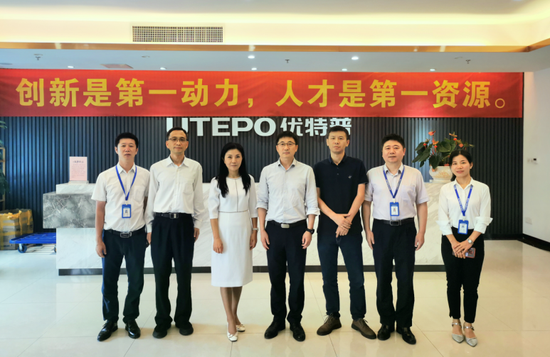 深信投董事長陳曉寧一行蒞臨優(yōu)特普考察交流，共話數(shù)字“新基建”合作前景