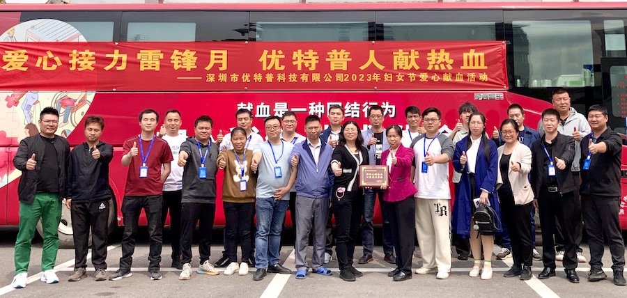 3·8 致敬她力量，優(yōu)特普人獻(xiàn)熱血