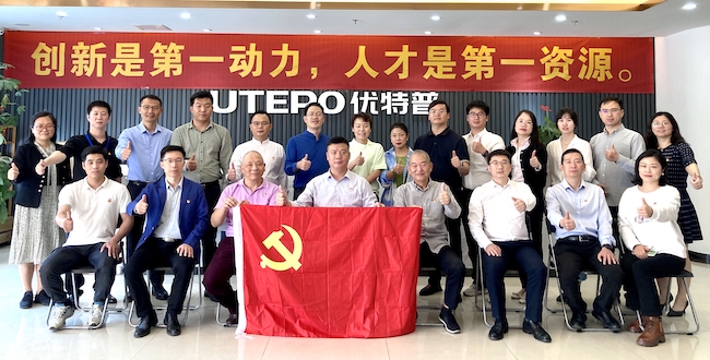 深安協(xié)黨委南山區(qū)黨建互助聯(lián)盟座談交流會(huì)在優(yōu)特普順利召開(kāi)